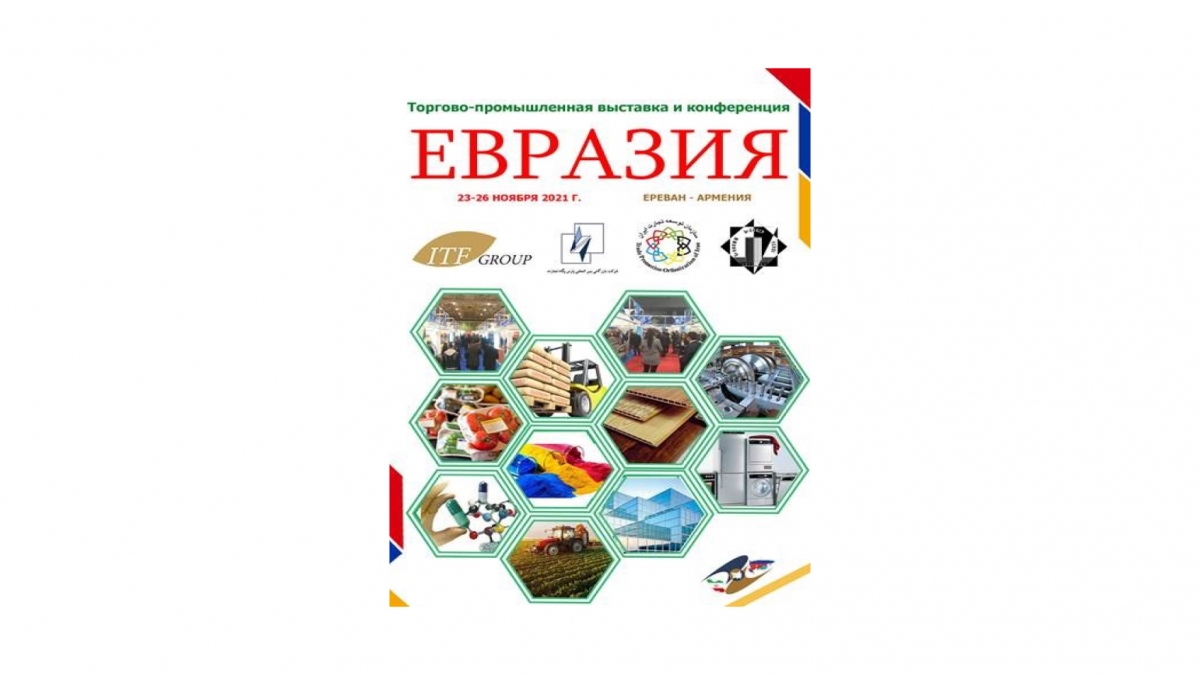 "Eurasia Expo 2021"